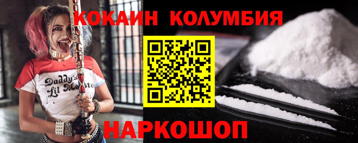 Лангепас  Кокаин Боливия  Кокаин VHQ  Кокаин  Вход с VPN 