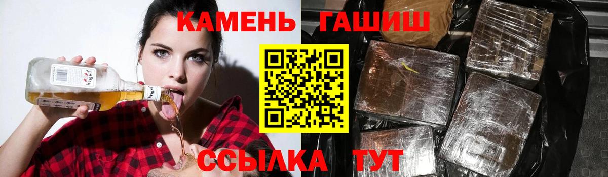 Лангепас  Гашиш ice o lator  ГАШ hashish  Вход с VPN 