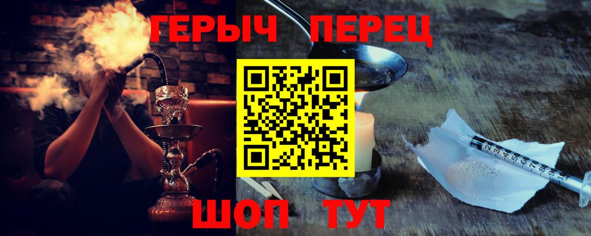 Лангепас  ГЕРОИН Heroin  Вход с VPN 