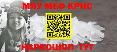 mdpv Канаш
