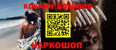 тгк Кандалакша