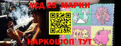 тгк Кандалакша