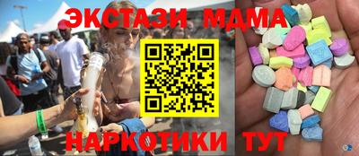сатива Камышлов