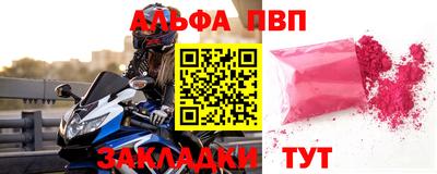 амф Ипатово