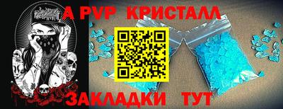 амф Ипатово