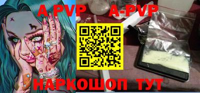 mdpv Канаш
