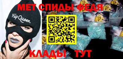 амф Ипатово