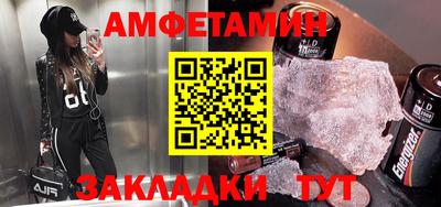 амф Ипатово