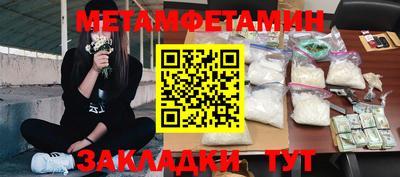 амф Ипатово