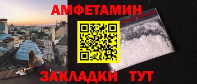 амф Ипатово