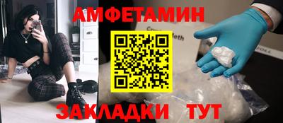 сатива Камышлов