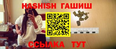 амф Ипатово