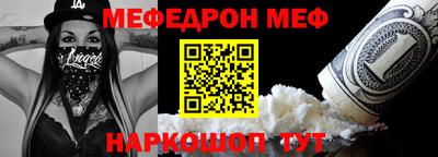 сатива Камышлов