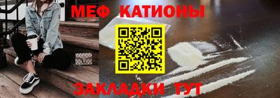 мефедрон мука Ирбит