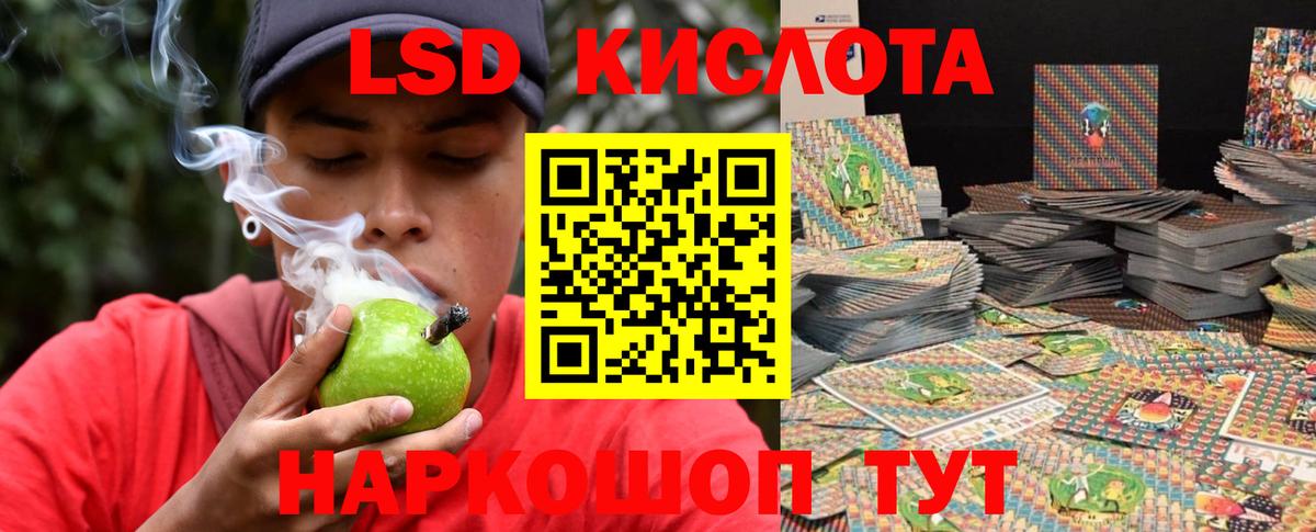 ЛСД экстази  Вход с VPN  Лангепас  LSD-25 экстази кислота 