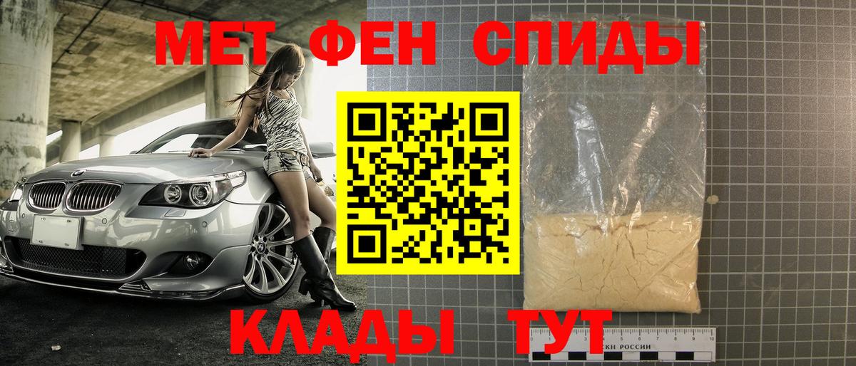 A PVP Лангепас