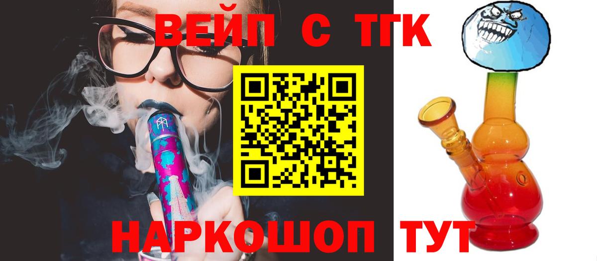 ГАШ  КОКАИН  Лангепас  Мефедрон   Вход с VPN  Марихуана 