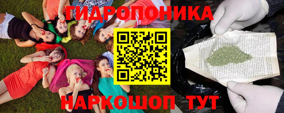 Лангепас  Бошки марихуана OG Kush  Вход с VPN  Канабис Bruce Banner  Шишки марихуана Bruce Banner  МАРИХУАНА VHQ 